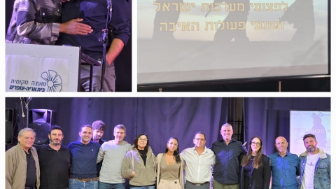 תמונה של WhatsApp‏ 2024-12-20 בשעה 13.37.46_420272b1.jpg