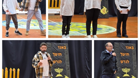תמונה של WhatsApp‏ 2024-12-27 בשעה 13.23.58_dad39c20.jpg