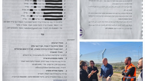 תמונה של WhatsApp‏ 2025-01-17 בשעה 12.03.07_21d3ac23.jpg