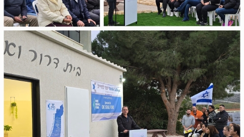 תמונה של WhatsApp‏ 2025-01-24 בשעה 13.12.12_5aca193c.jpg